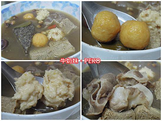 天香麻辣鍋(含料)