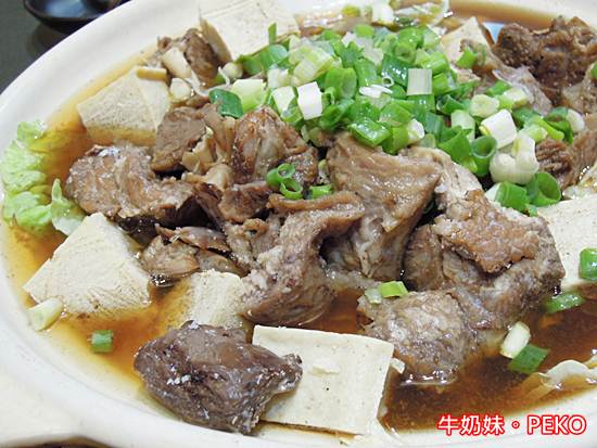 新莊牛肉大王08 新莊牛肉大王08