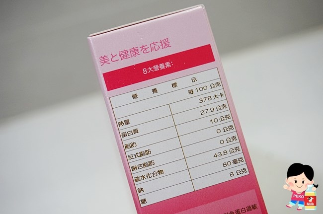 漢耀Herma 膠原蛋白粉 專利魚子精華膠原蛋白 La prairie 魚子醬保養品03
