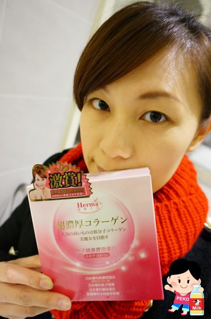 漢耀Herma 膠原蛋白粉 專利魚子精華膠原蛋白 La prairie 魚子醬保養品08