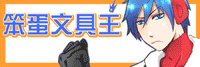 ban03.gif ban03.gif