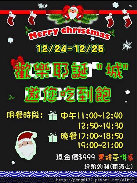 FB PO文用_副本 FB PO文用_副本