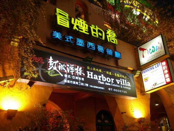 店門口 店門口