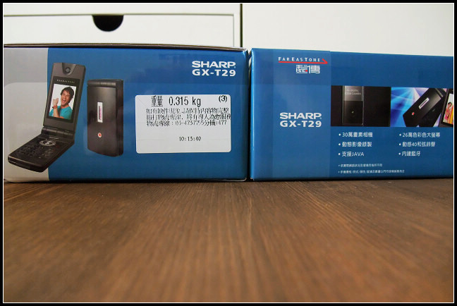 sharp-2