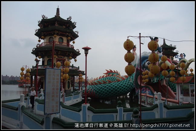 蓮池潭-13