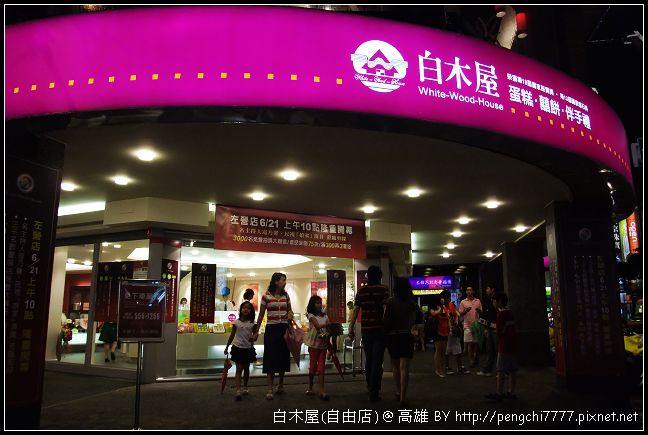 DSCF3089.JPG