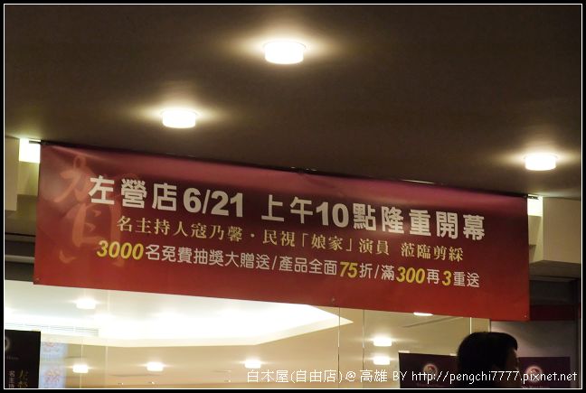 DSCF3090.JPG