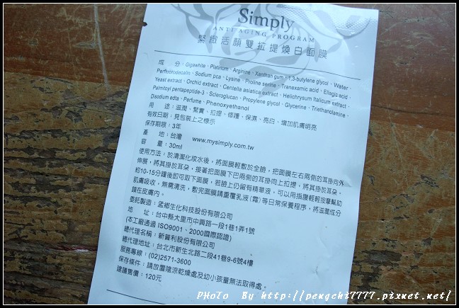 DSCF3430.JPG