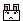 不懂你說啥耶.gif 不懂你說啥耶.gif