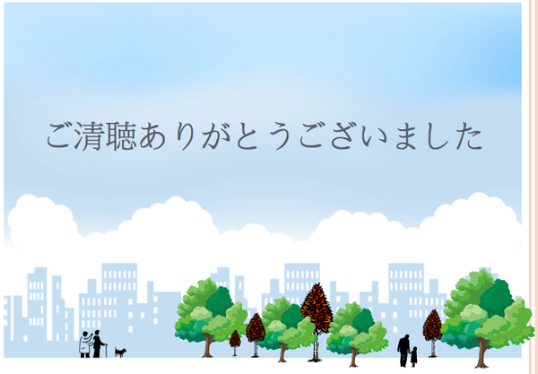 螢幕快照 2011-02-10 下午10.52.54.png