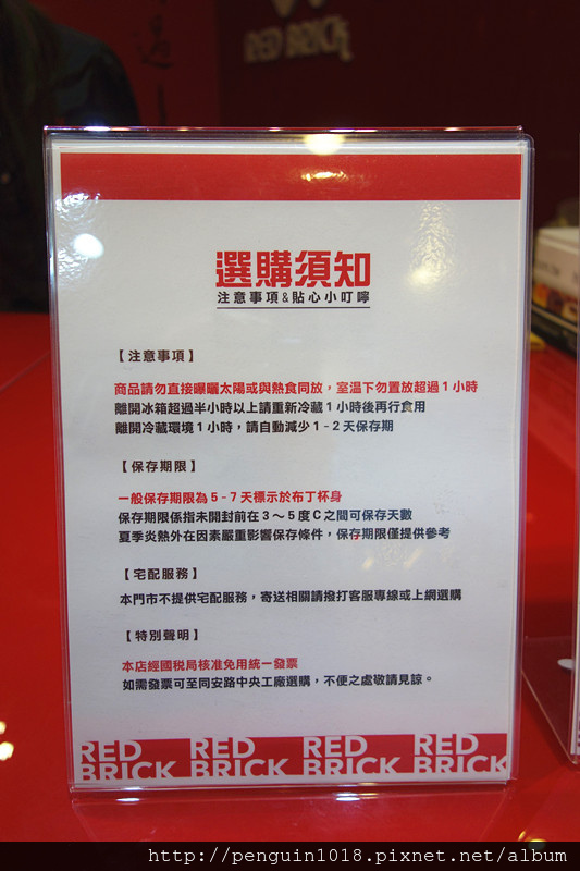 DSC00623 DSC00623