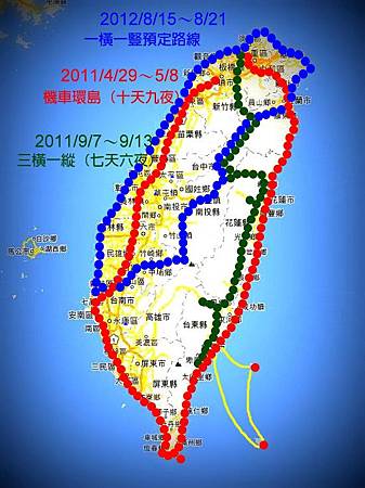 環島地圖2 環島地圖2