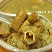 IMG_3411 IMG_3411