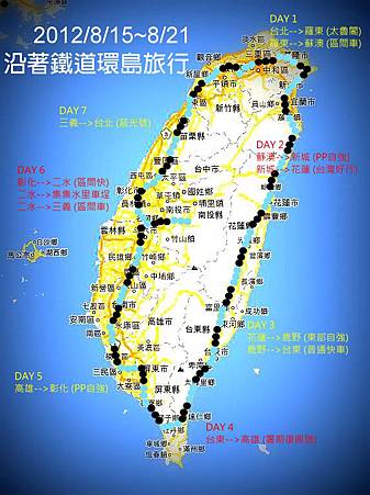 環島地圖 環島地圖