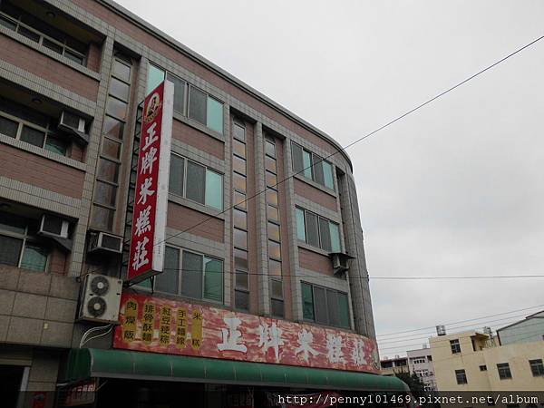 台中清水。正牌米糕莊與吉祥筒仔米糕@米糕大比拼