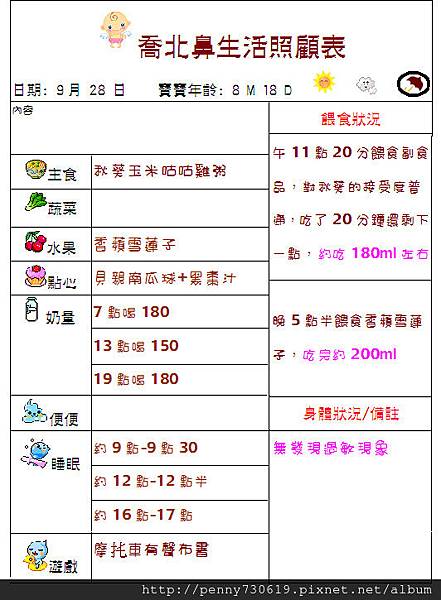 未命名 未命名