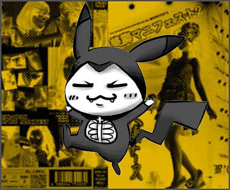 Barom Phantom X Pikachu Barom Phantom X Pikachu