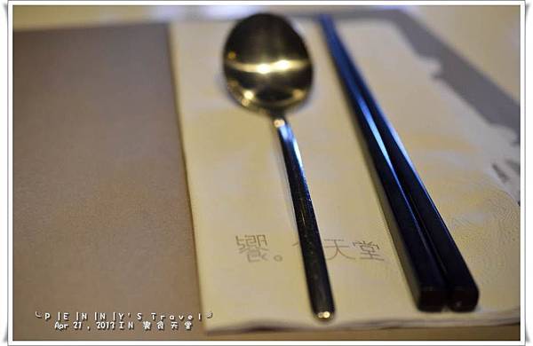 PEN_5592 PEN_5592