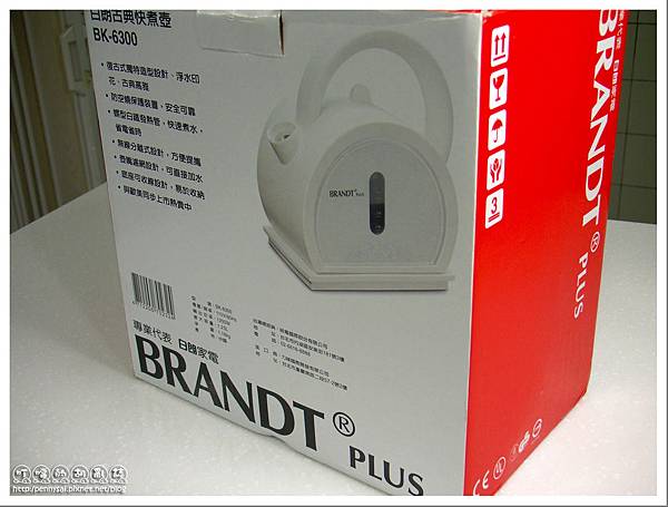 白朗家電(BRANDT) - 快煮壺BK-6300