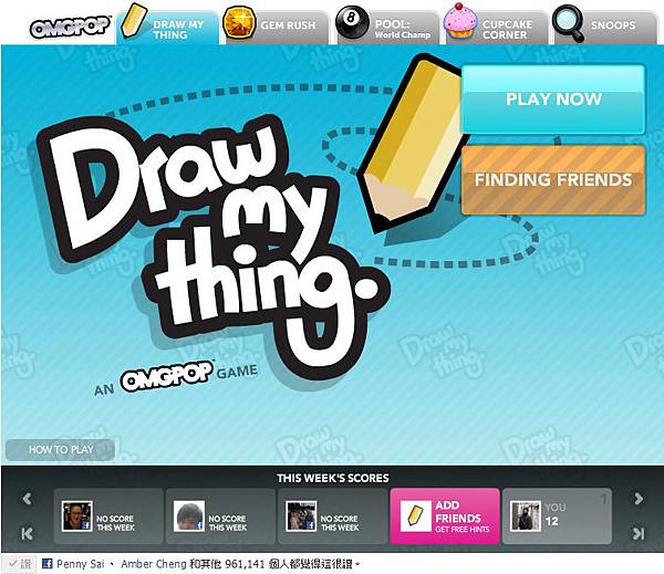 FB遊戲 - Draw My Thing