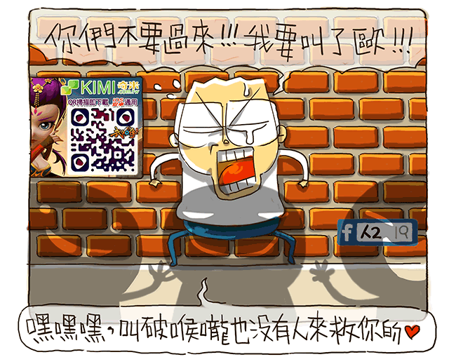 武俠Q傳 武俠Q傳