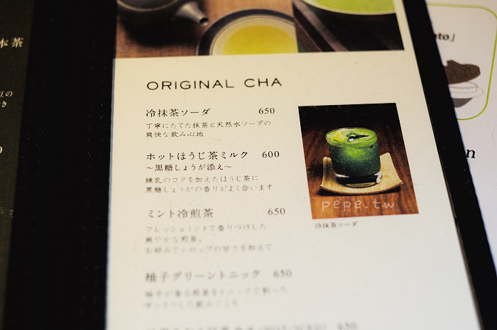 tea2 tea2