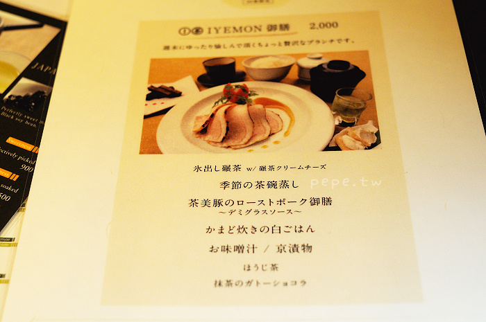 tea4 tea4
