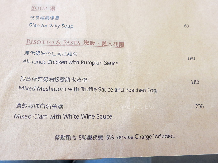 food food