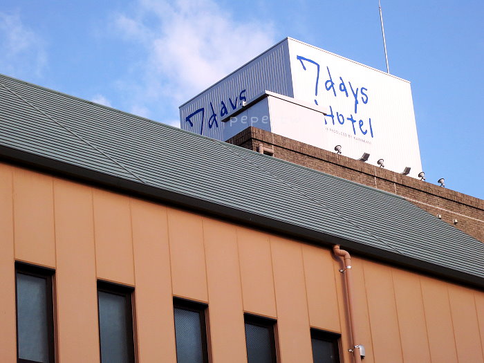 7 days hotel\/有质感的设计旅店日本高知 - 找景