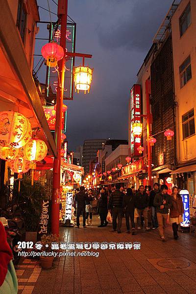52.南京町 52.南京町