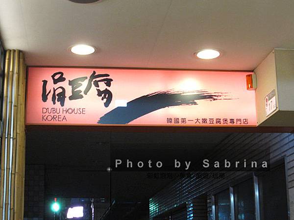 1.招牌 1.招牌