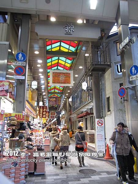 68.錦市場 68.錦市場