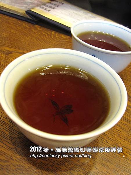 126.茶 126.茶