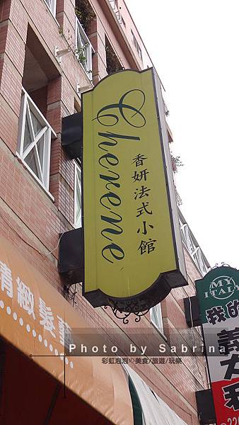 1.招牌 1.招牌