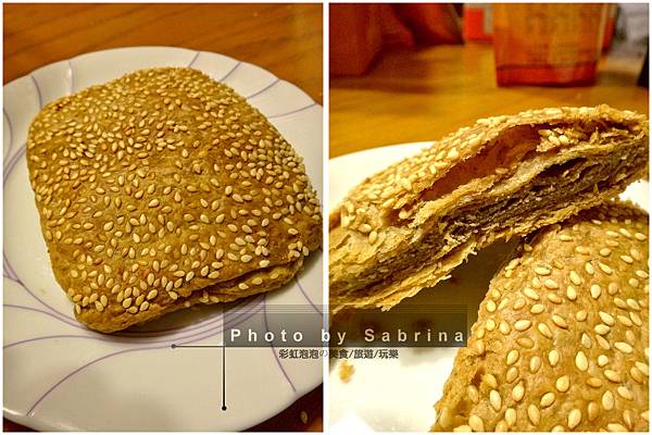 27.芝麻醬燒餅 27.芝麻醬燒餅