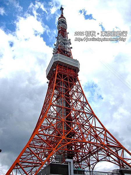 58.東京鐵塔 58.東京鐵塔