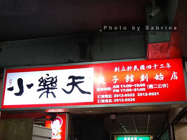 1.招牌 1.招牌