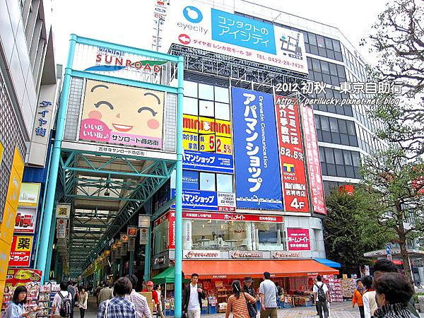 1.吉祥寺 1.吉祥寺