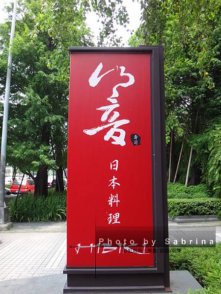1.招牌 1.招牌