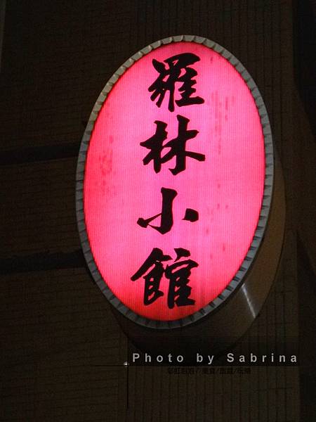 1.招牌 1.招牌