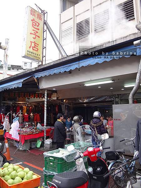 1.鬍鬚包子店 1.鬍鬚包子店