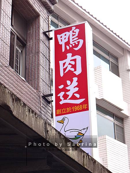 1.招牌 1.招牌