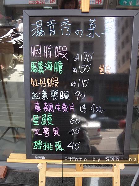 2.special dish 2.special dish