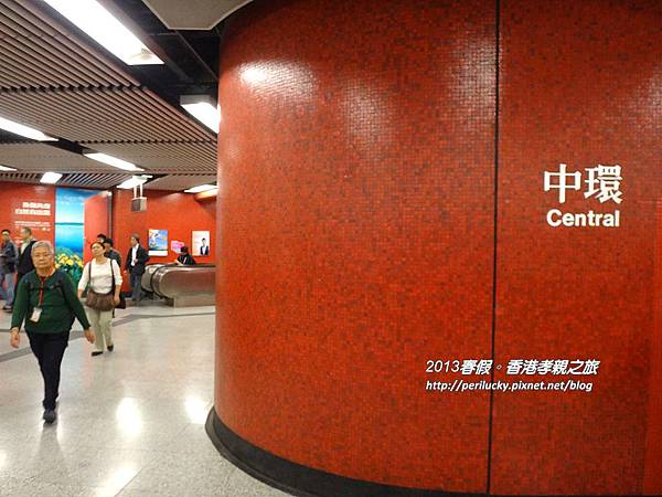 18.中環 18.中環