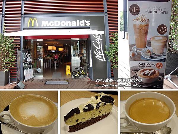 35.赤柱麥當勞 35.赤柱麥當勞