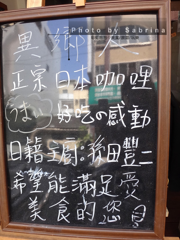 2.日籍主廚 2.日籍主廚