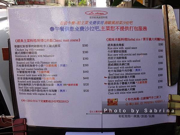 3.超值午餐菜單 3.超值午餐菜單