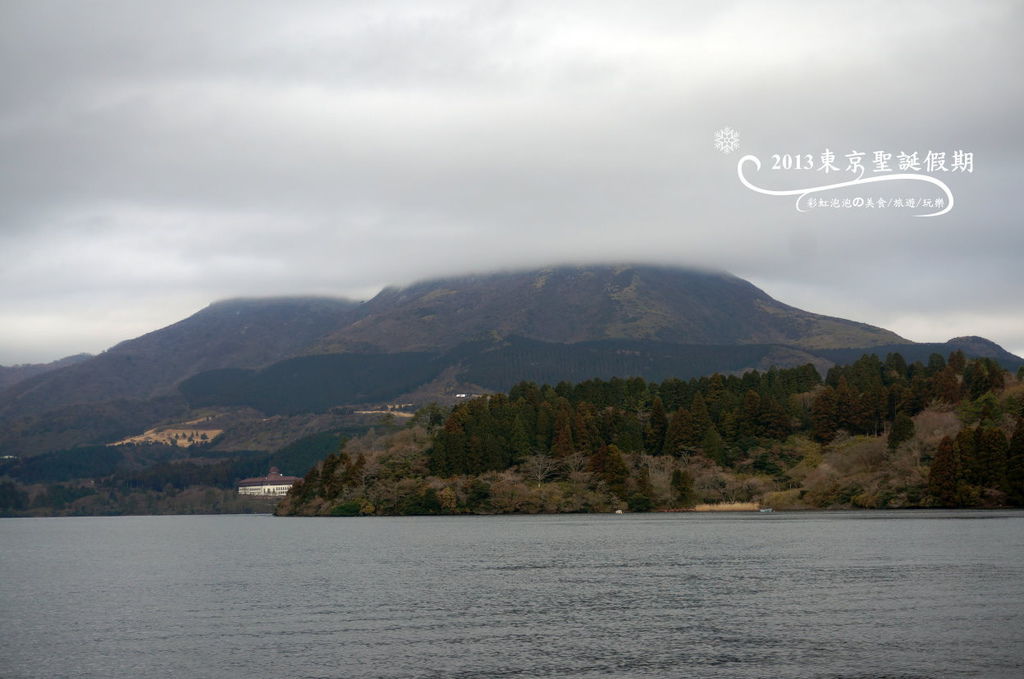 102.箱根小田急山之飯店