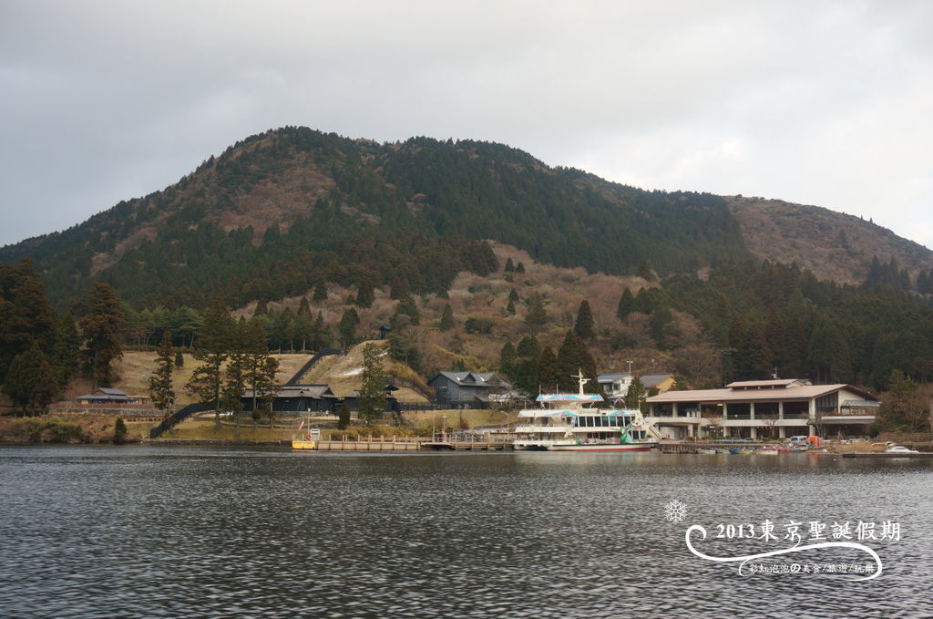 101.箱根關所、恩賜離宮公園
