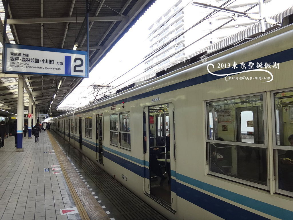 11.東武東上線列車